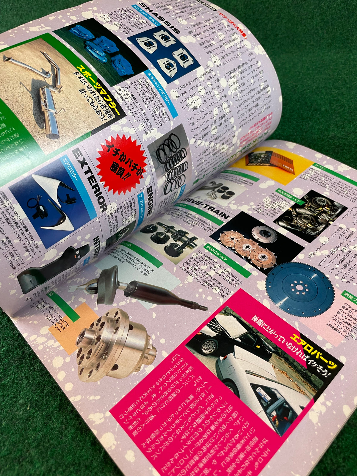 Option2 Magazine - December 1994