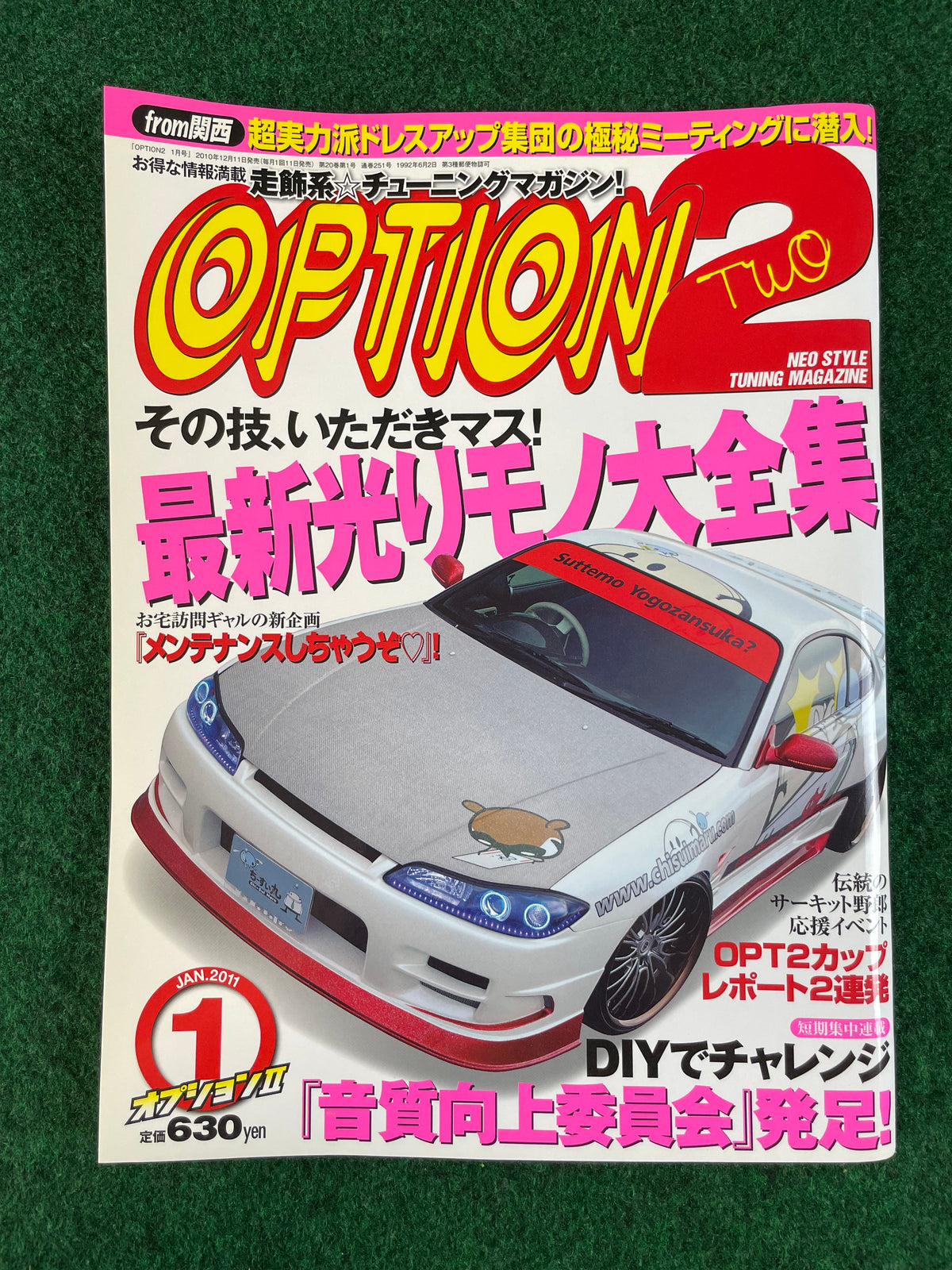 OPTION2 Magazine - January 2011