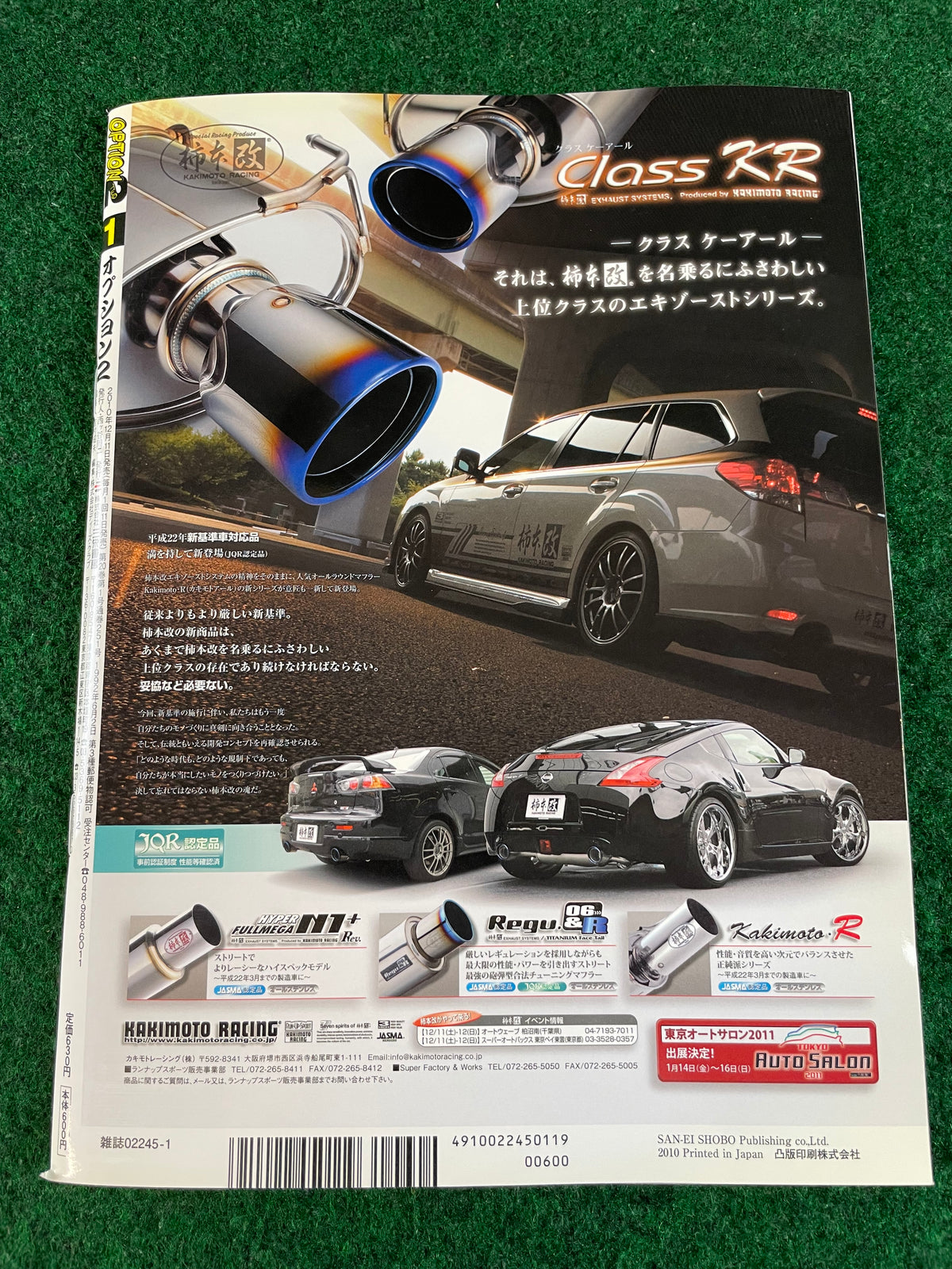 OPTION2 Magazine - January 2011