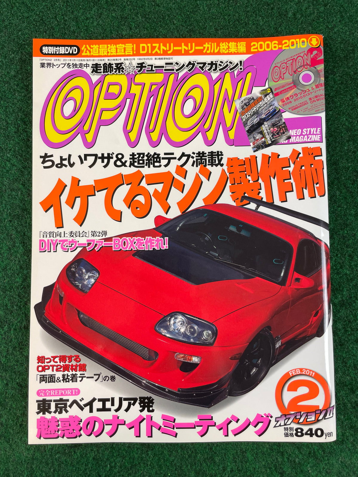 Option2 Magazine - February 2011