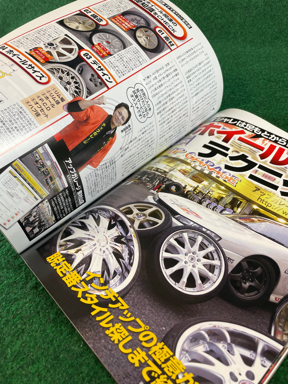 Option2 Magazine - February 2011