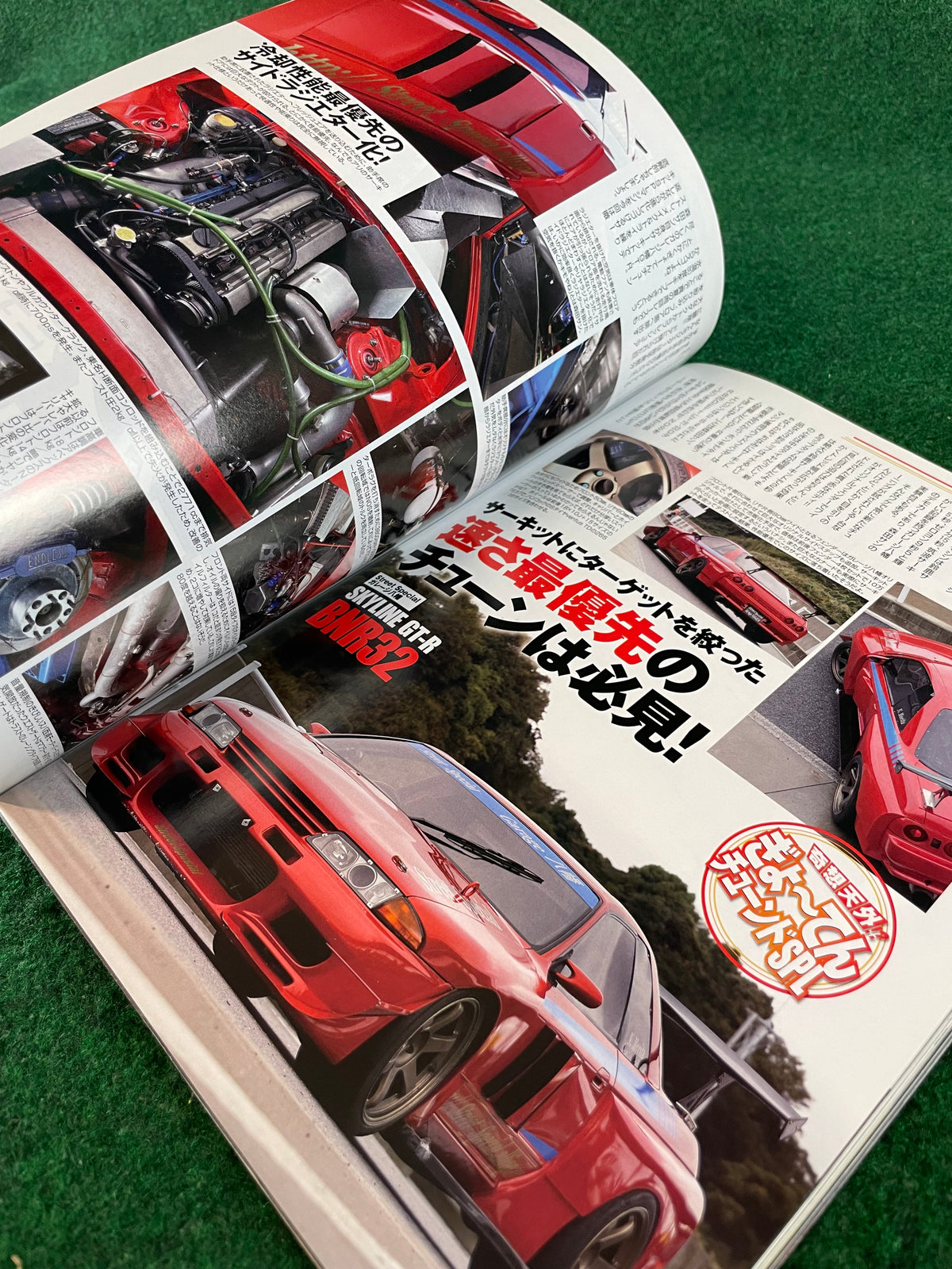 Option2 Magazine - February 2011