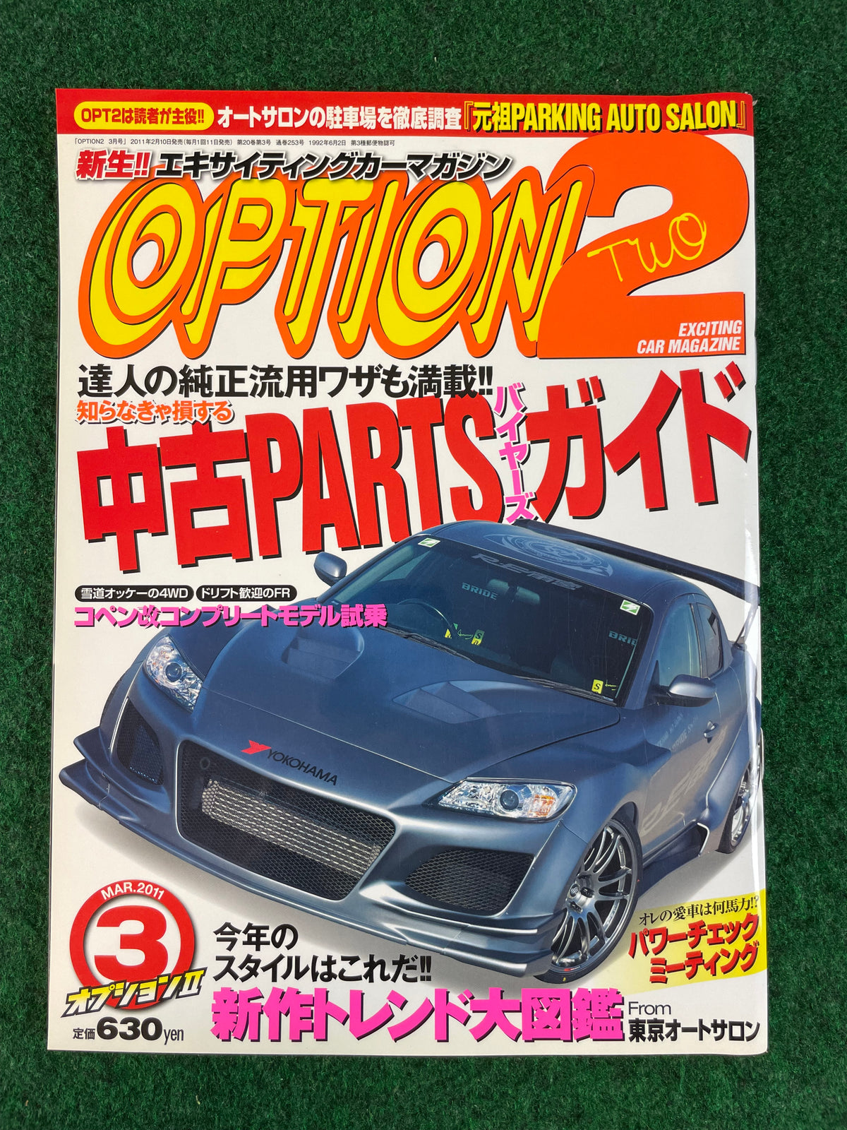 Option2 Magazine - March 2011