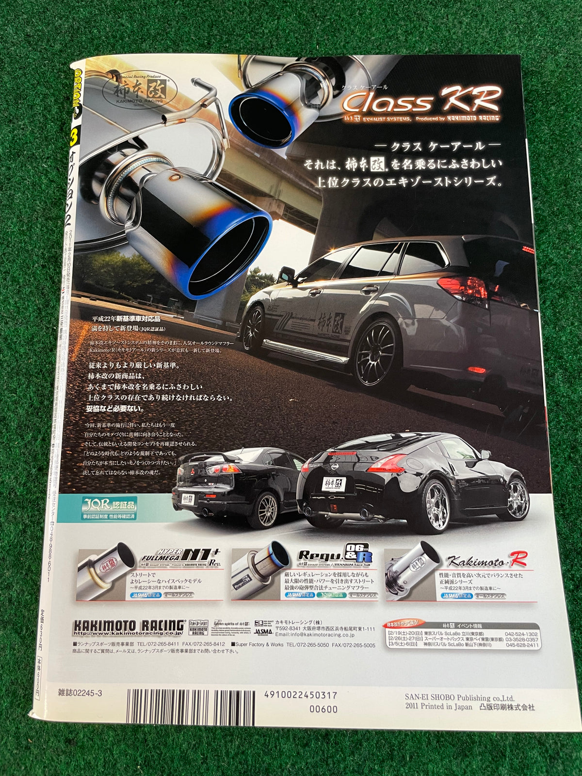 Option2 Magazine - March 2011