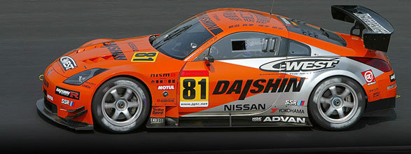 Daishin Motor Sport No. 81 Lanyard and Stickers Set