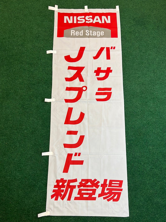 Nissan Red Stage - (1) Bassara J Splend Van Nissan Dealer Nobori Banner