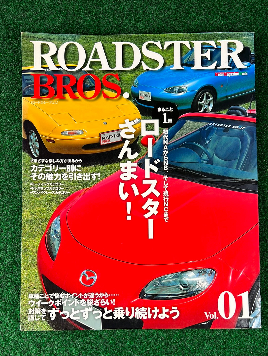 Roadster Bros - Mazda Miata Roadster Magazine Vol. 1