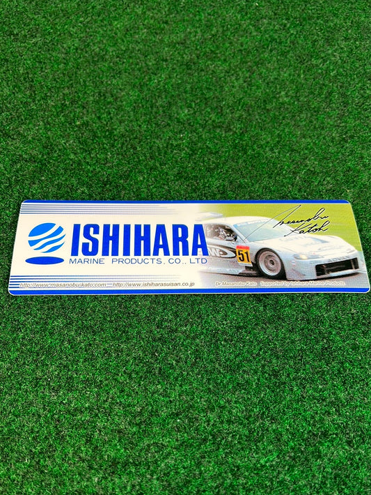 ISHIHARA C-WEST JGTC Nissan Silvia S15 Sticker