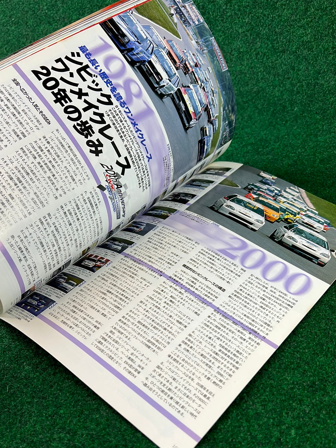 F1 - Fuji Television Japanese Grand Prix 2000 Race Program