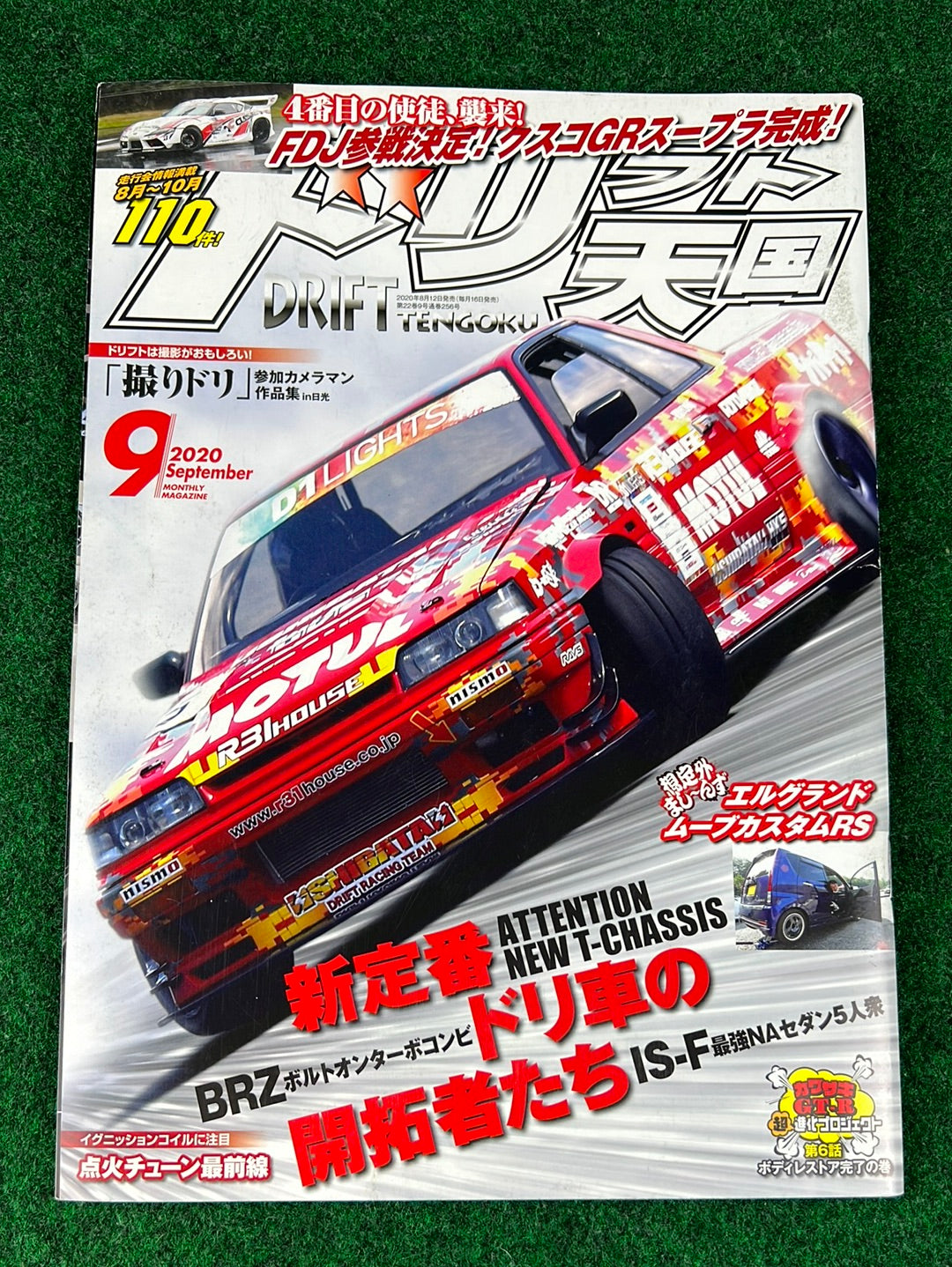 Drift Tengoku Magazine - September 2020