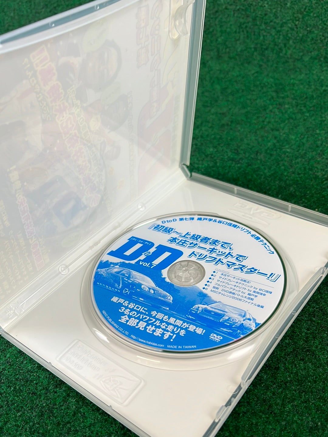 D to D - Manabu Orido & Nobuteru Taniguchi Vol. 7 DVD