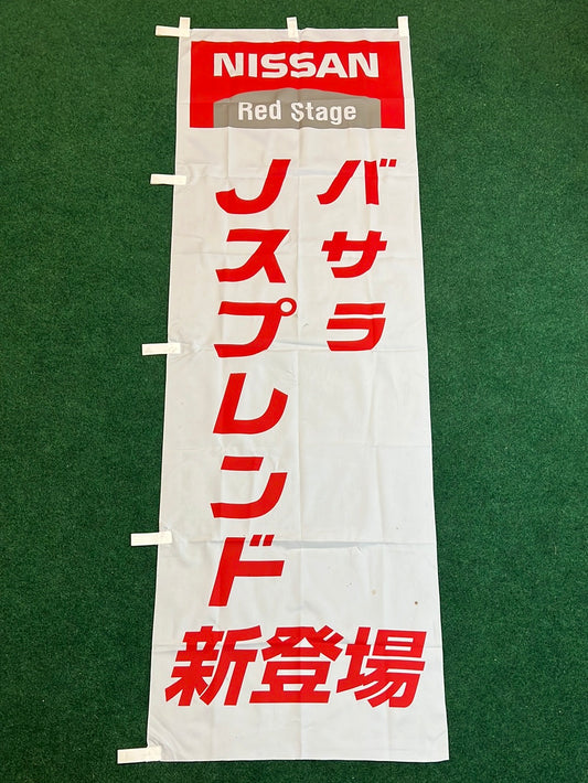 Nissan Red Stage - Bassara J Splend Van Nissan Dealer Nobori Banner
