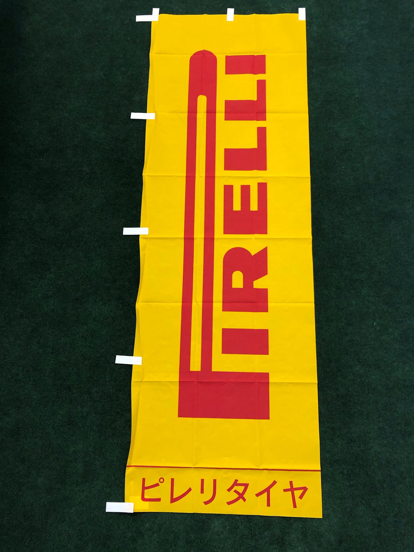 Pirelli Tires Nobori Banner