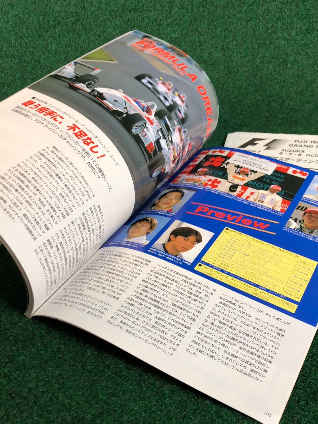 F1 - Fuji Television Japanese Grand Prix 2000 & 2001 Race Programs