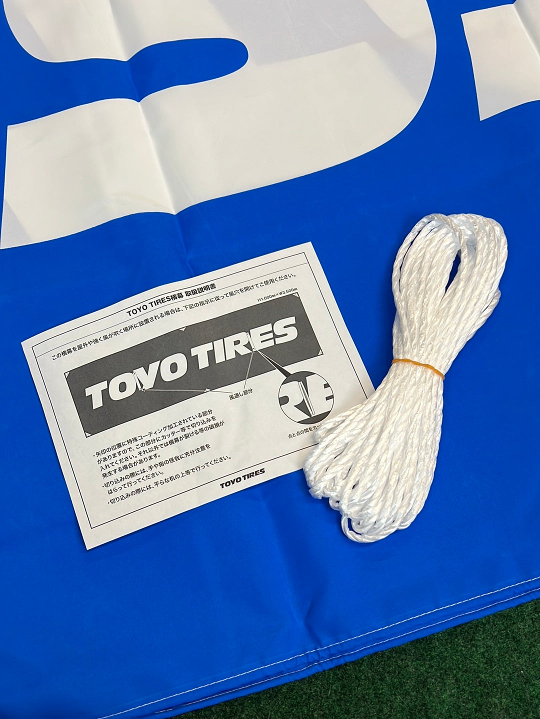 TOYO TIRES - LARGE! Shop Banner