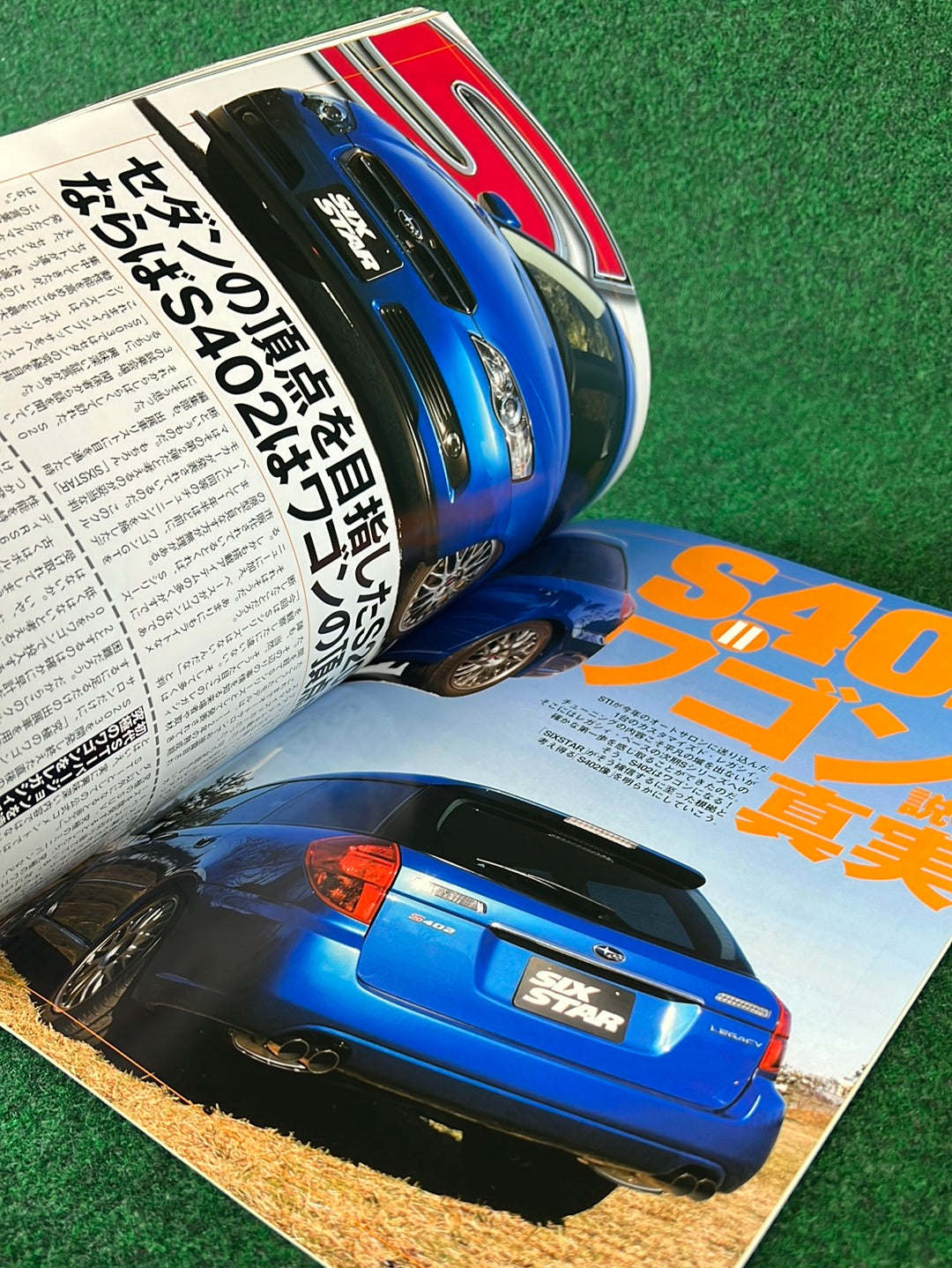 Six Star Subaru Magazine Set - 2005 Vol. 3, 4, 5