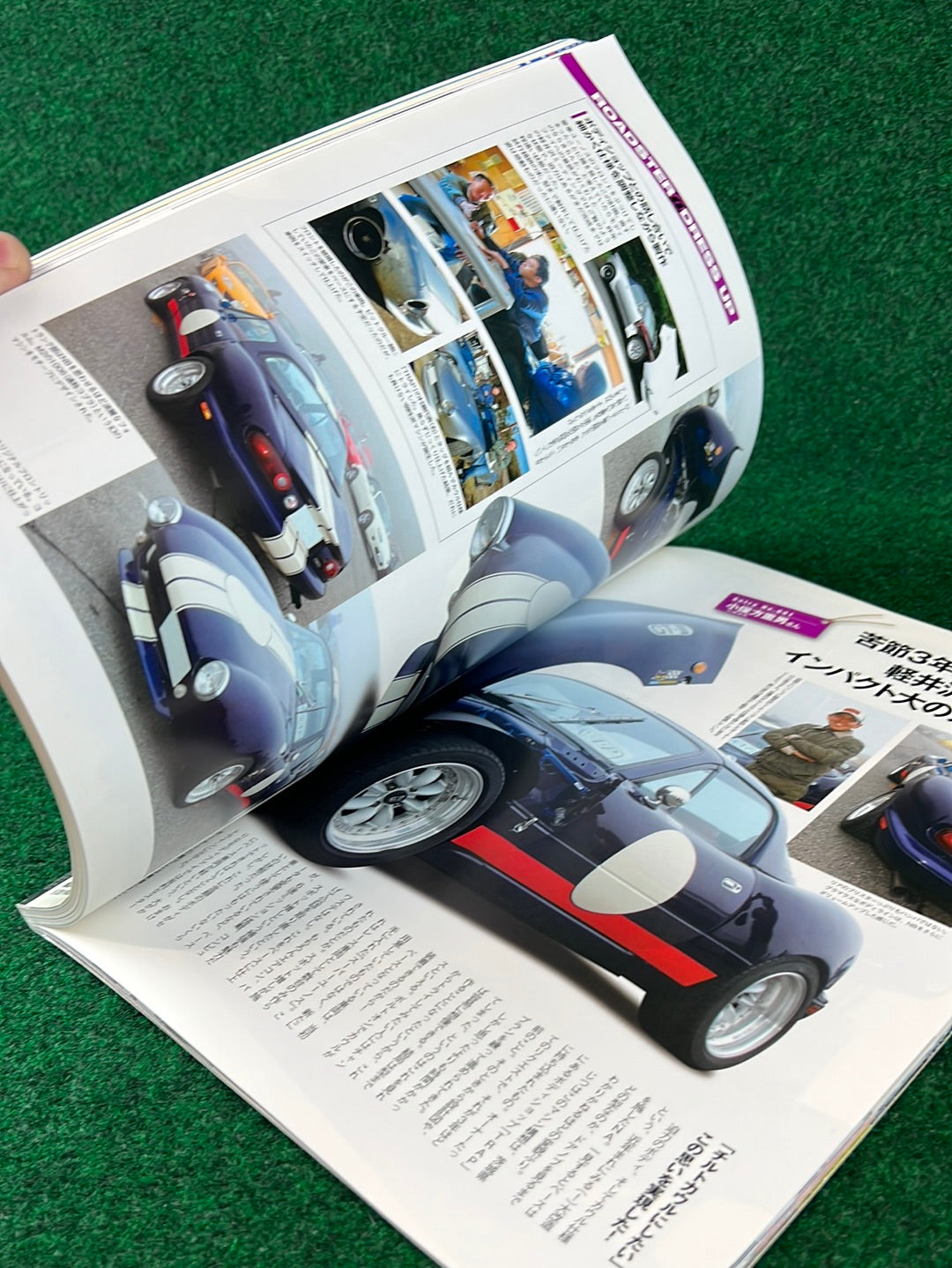 Roadster Bros - Mazda Miata Roadster Magazine Vol. 1