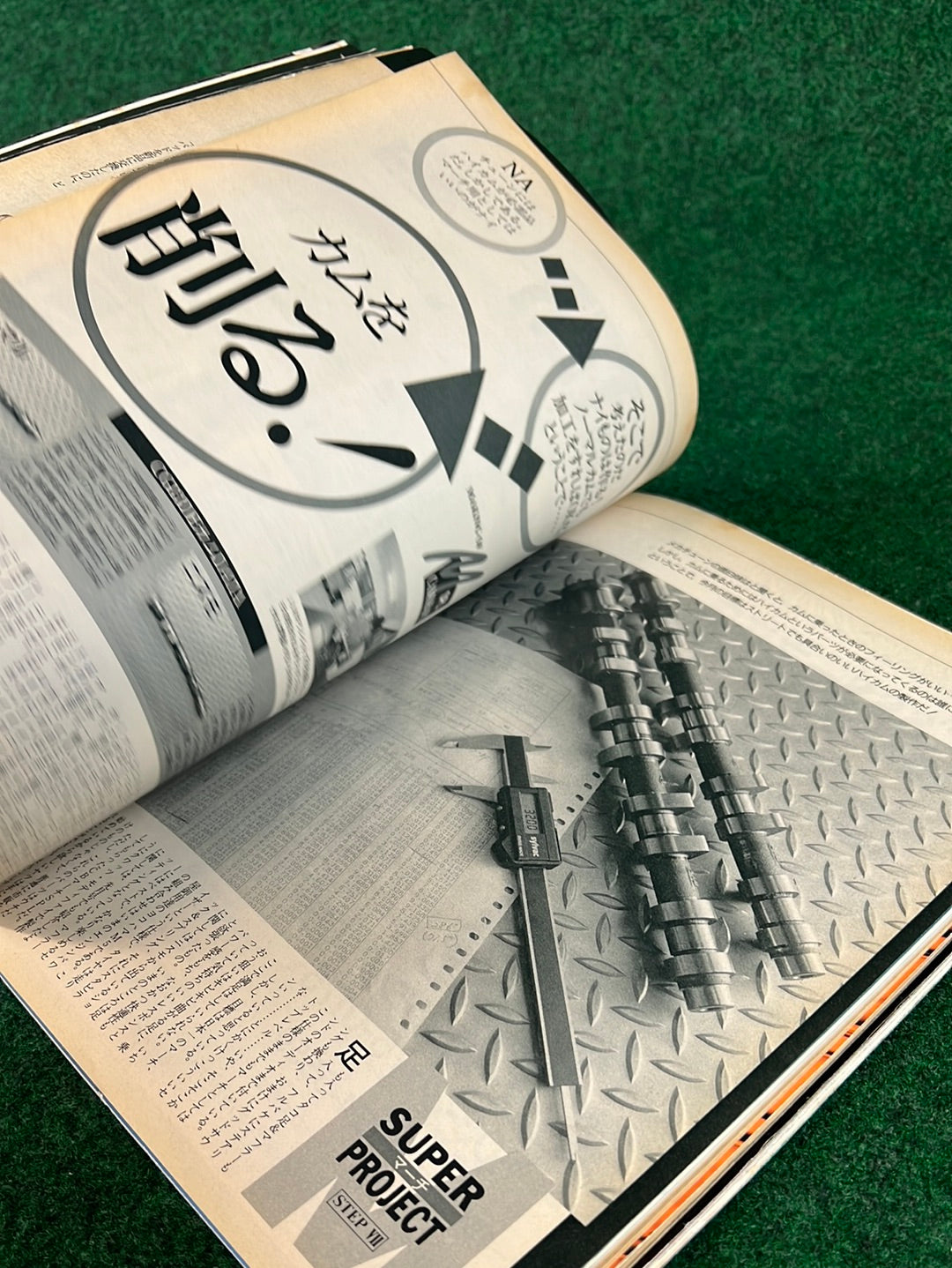 CARBOY Magazine June 1994 Stateside Garage