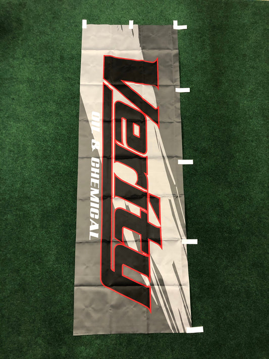 Verity Oil & Chemical Nobori Banner