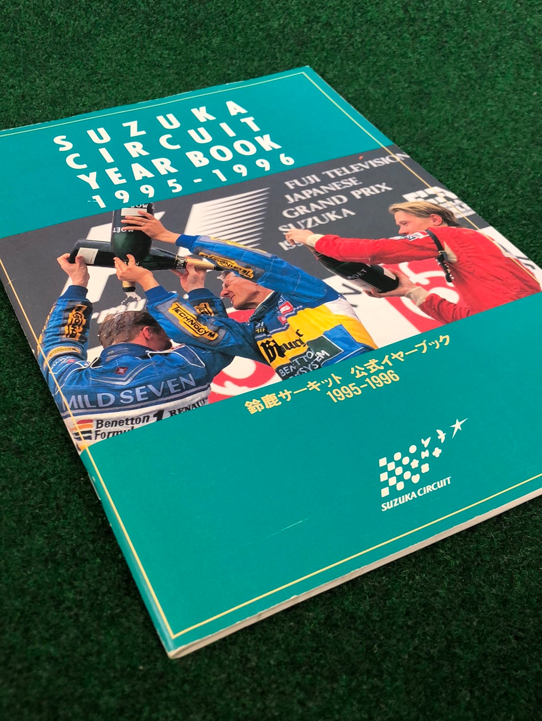 Suzuka Circuit Year Magazine Book 1995-1996