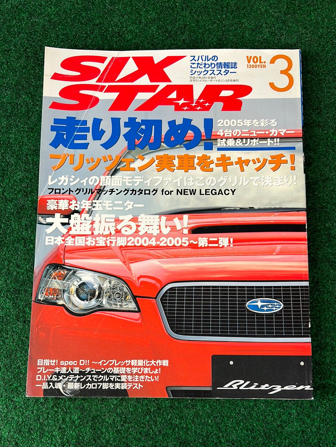 Six Star Subaru Magazine Set - 2005 Vol. 3, 4, 5