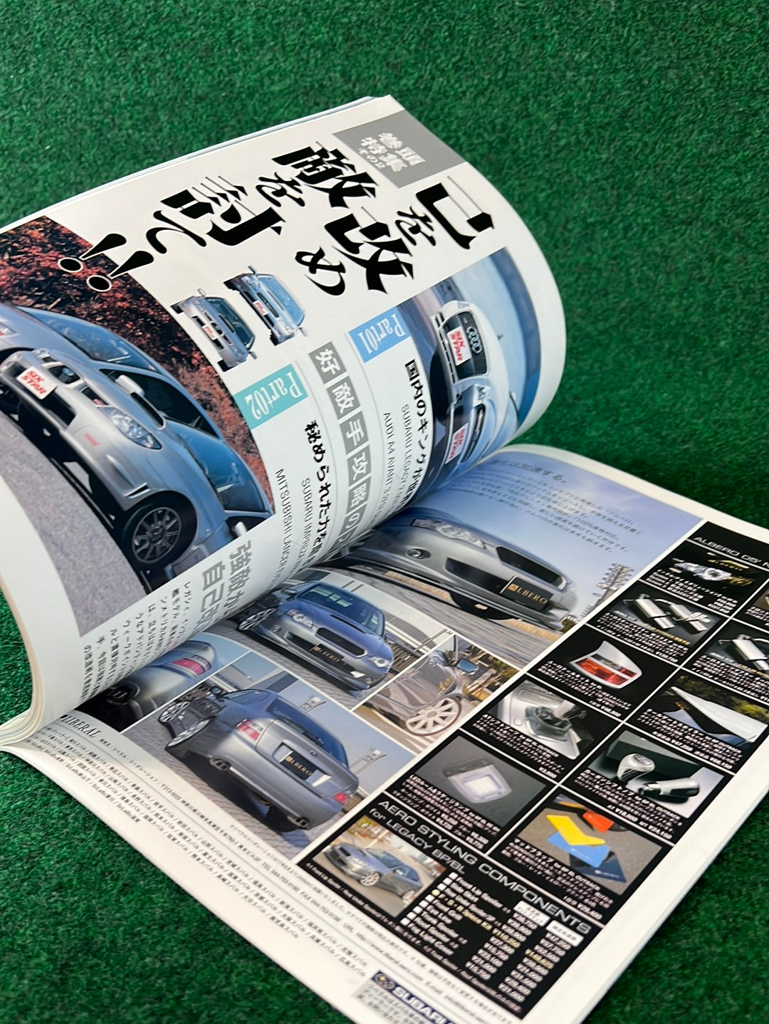 Six Star Subaru Magazine Set - 2005 Vol. 14 & 2006 Vol.  15