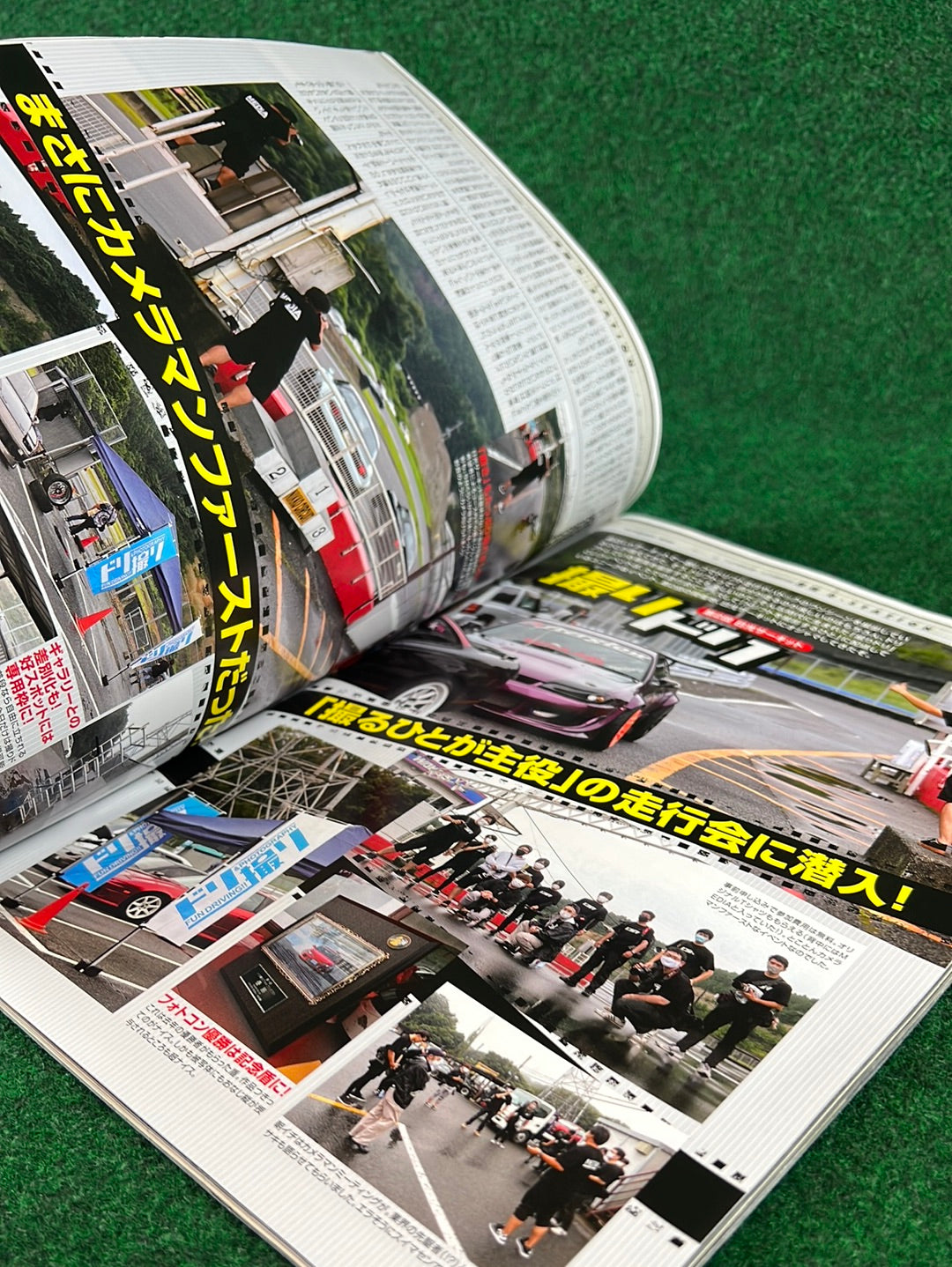 Drift Tengoku Magazine - September 2020