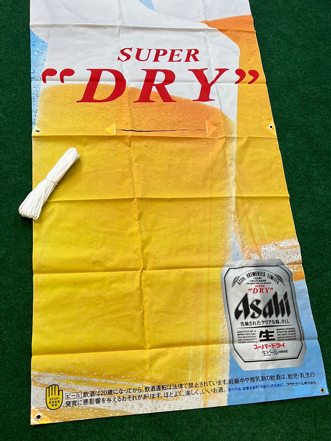 Asahi Beer - “Super Dry” Large Advertising Banner