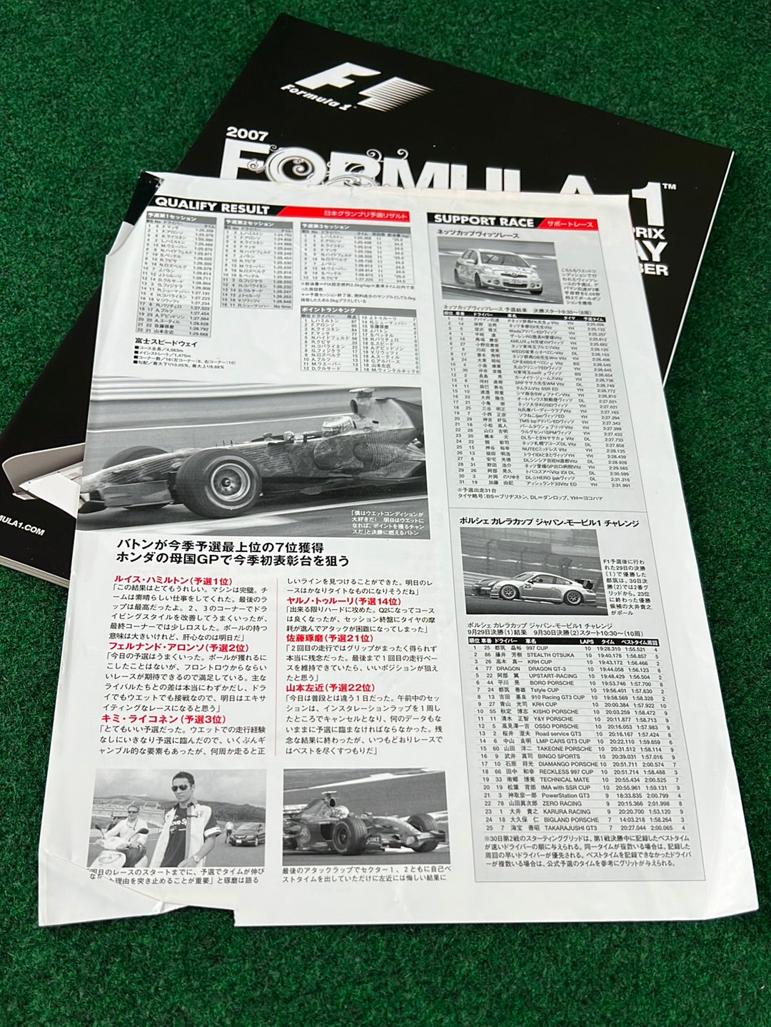 F1 - Fuji Television Japanese Grand Prix 2007 at Fuji Speedway Race Program