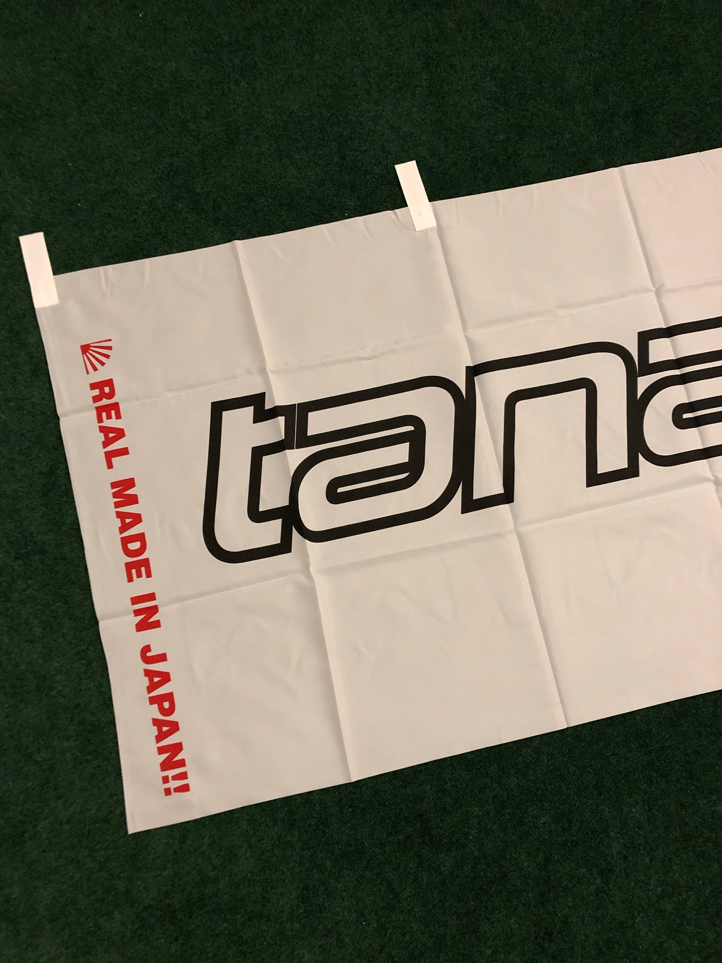 Tanabe - White Version Nobori Banner