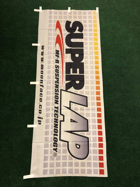 Super Lap Nobori Banner