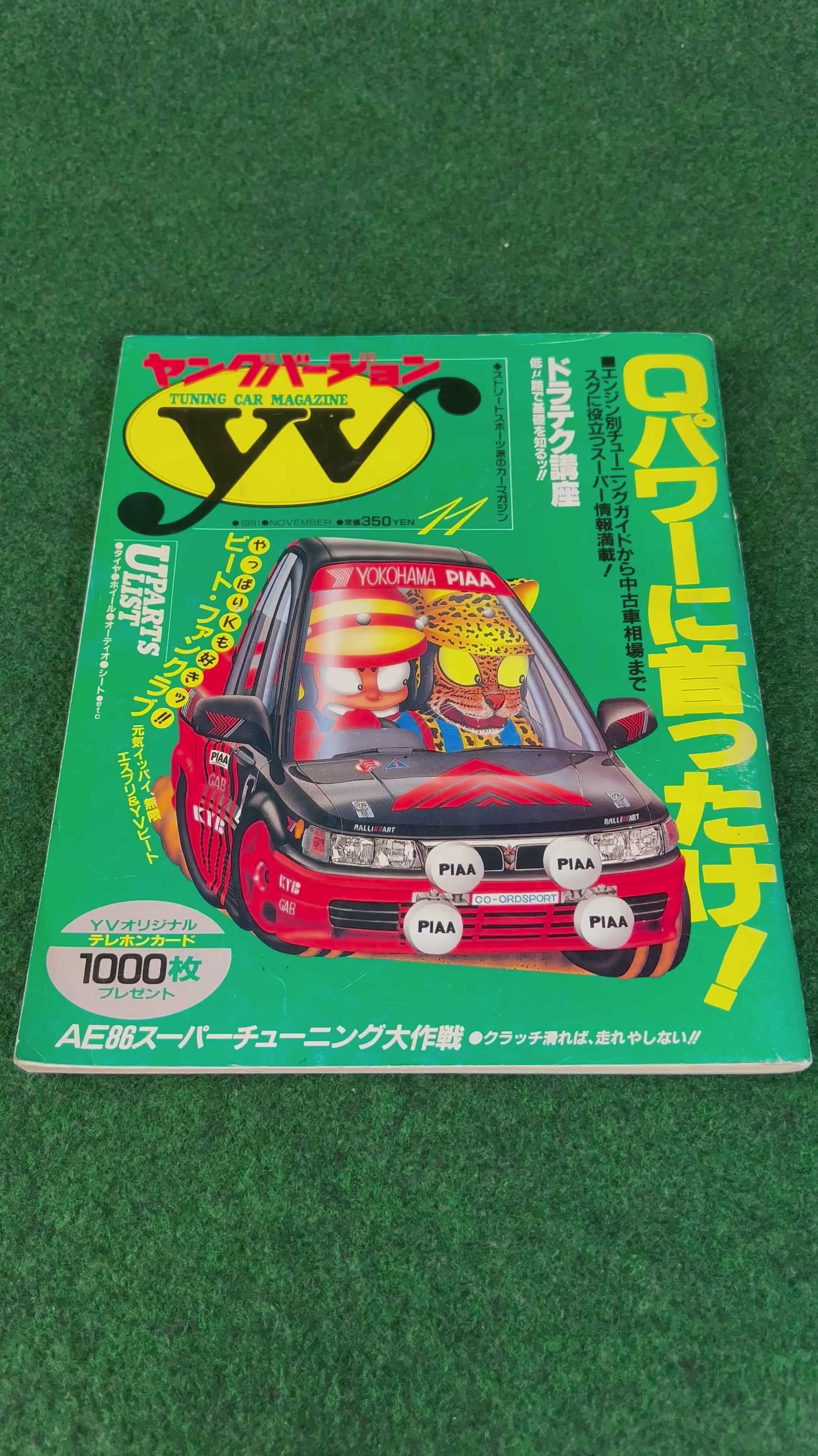 2c0298751482499088d8202e025e23