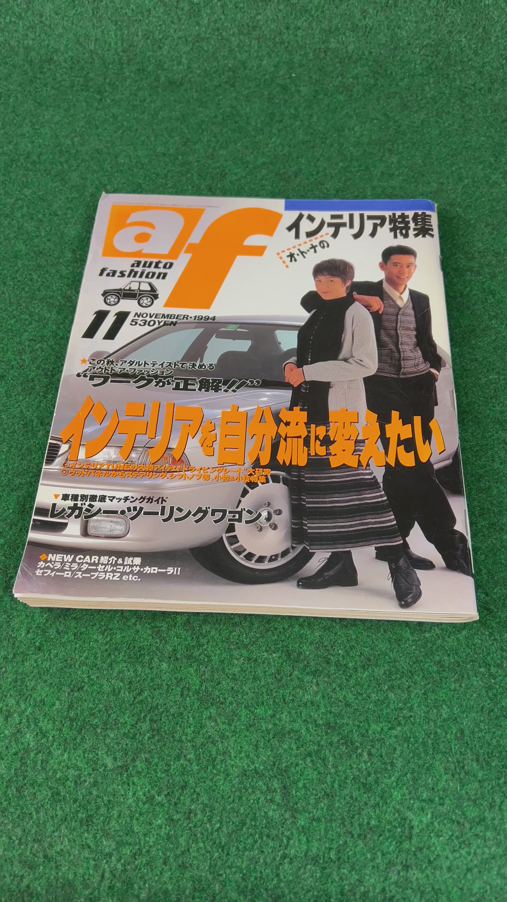 af - Auto Fashion Magazine - November 1994 – Stateside Garage