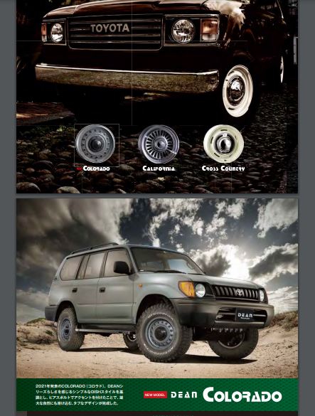 Crimson Wheels - DEAN Nobori Banner