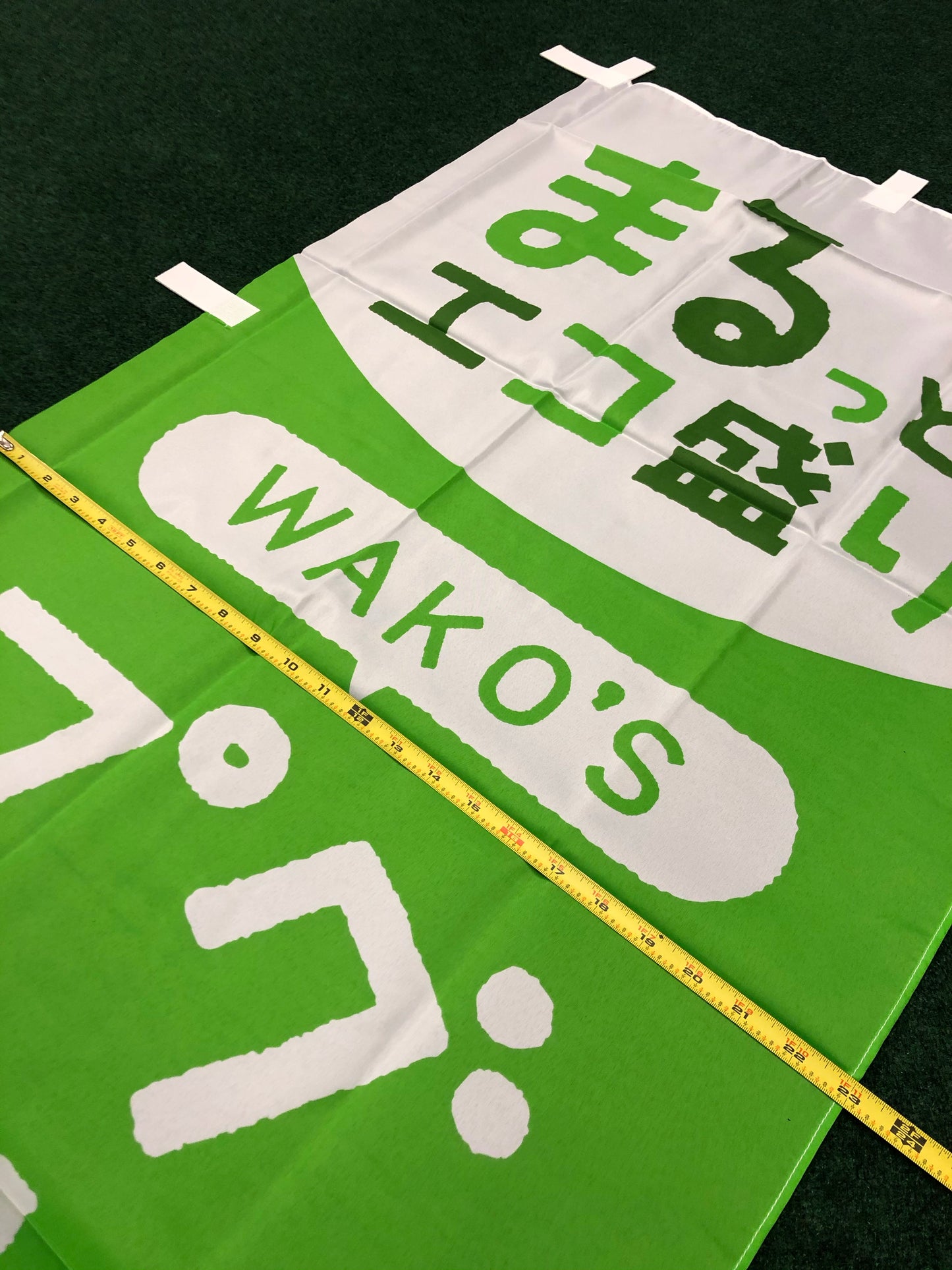 Wako's Oil & Chemical Green Project Nobori Banner