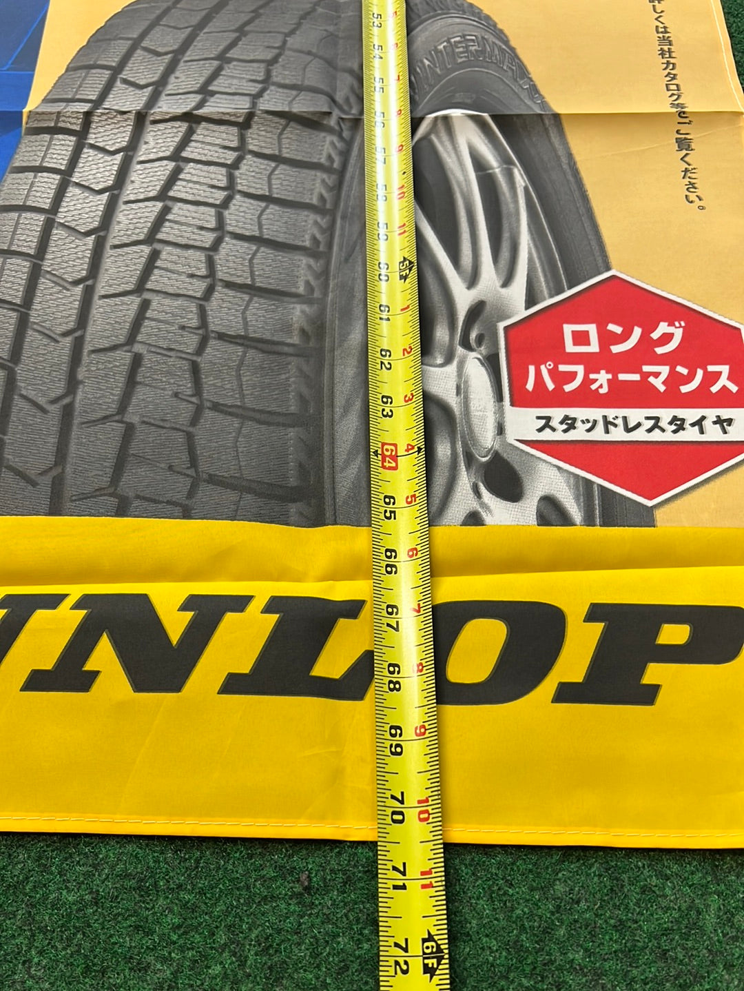 Dunlop Winter Maxx 02 - 2016 Retail Nobori Banner