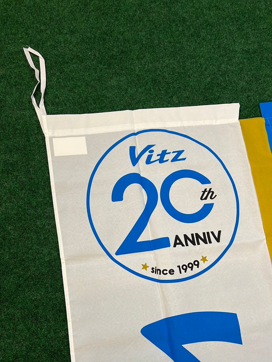 Toyota Vitz - 20th Anniversary Japanese Dealer Vertical Advertising Banner