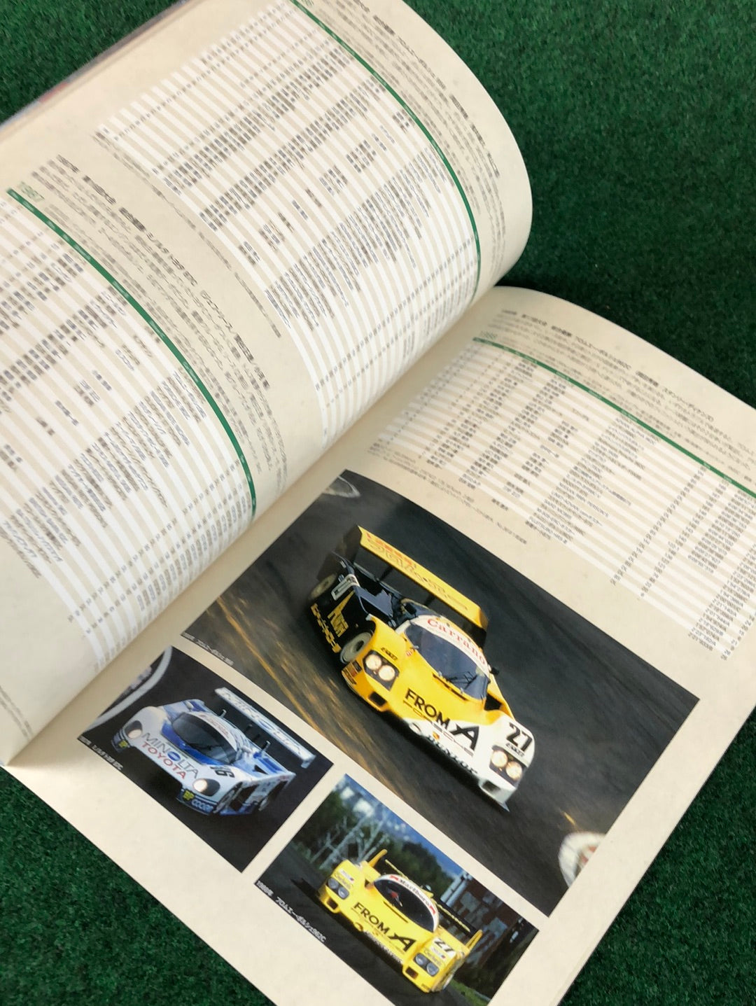 2017 Autobacs Super GT Round 6 at Suzuka Official Race Program