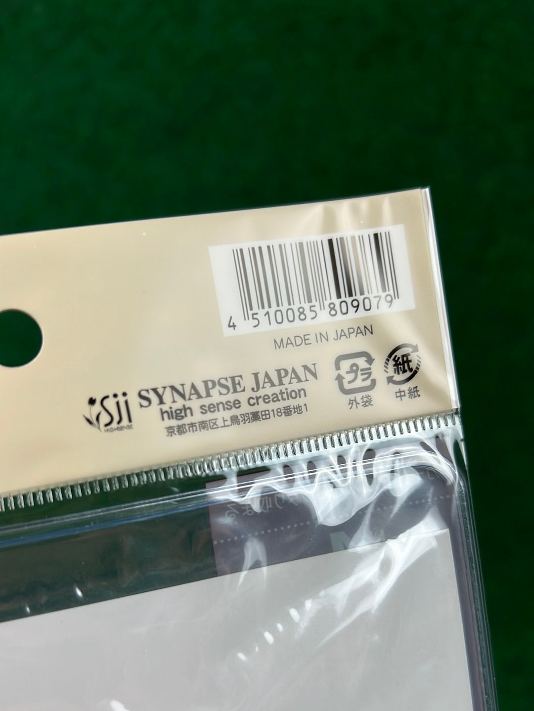 Document & Card Case Zipper Folder