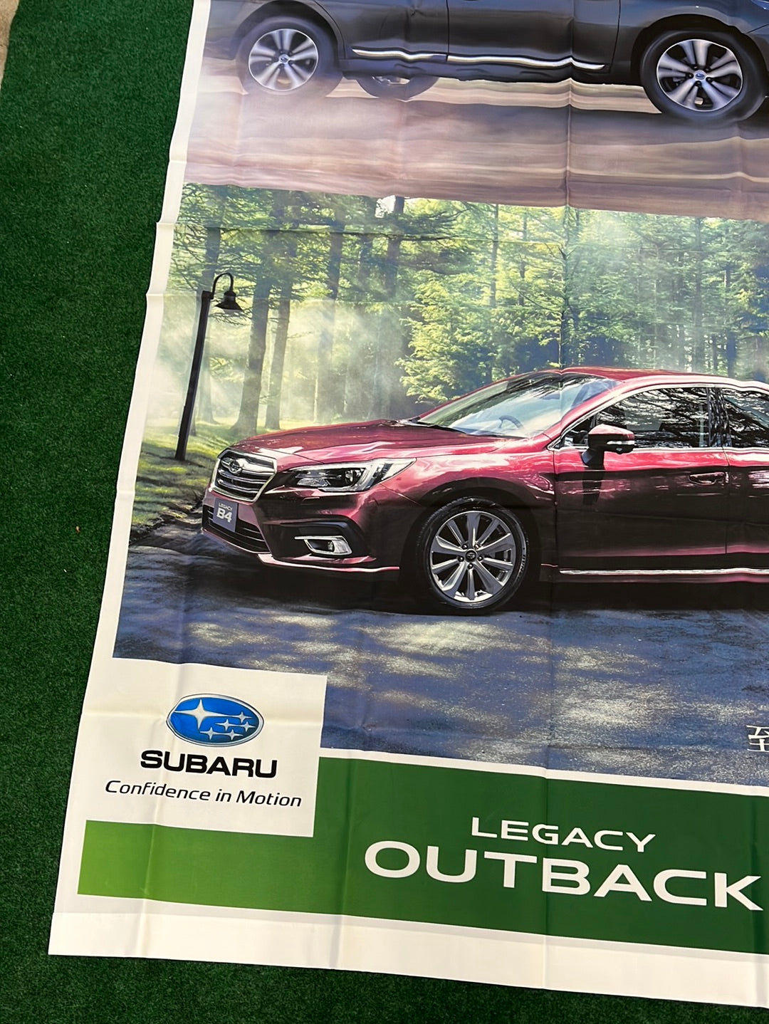 Subaru Outback & Legacy B4 Dealership Large not Nobori Banner