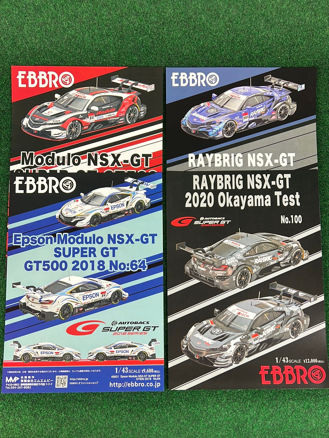 EBBRO - 1/43 Scale Super GT Honda NSX Flyer Set of 4