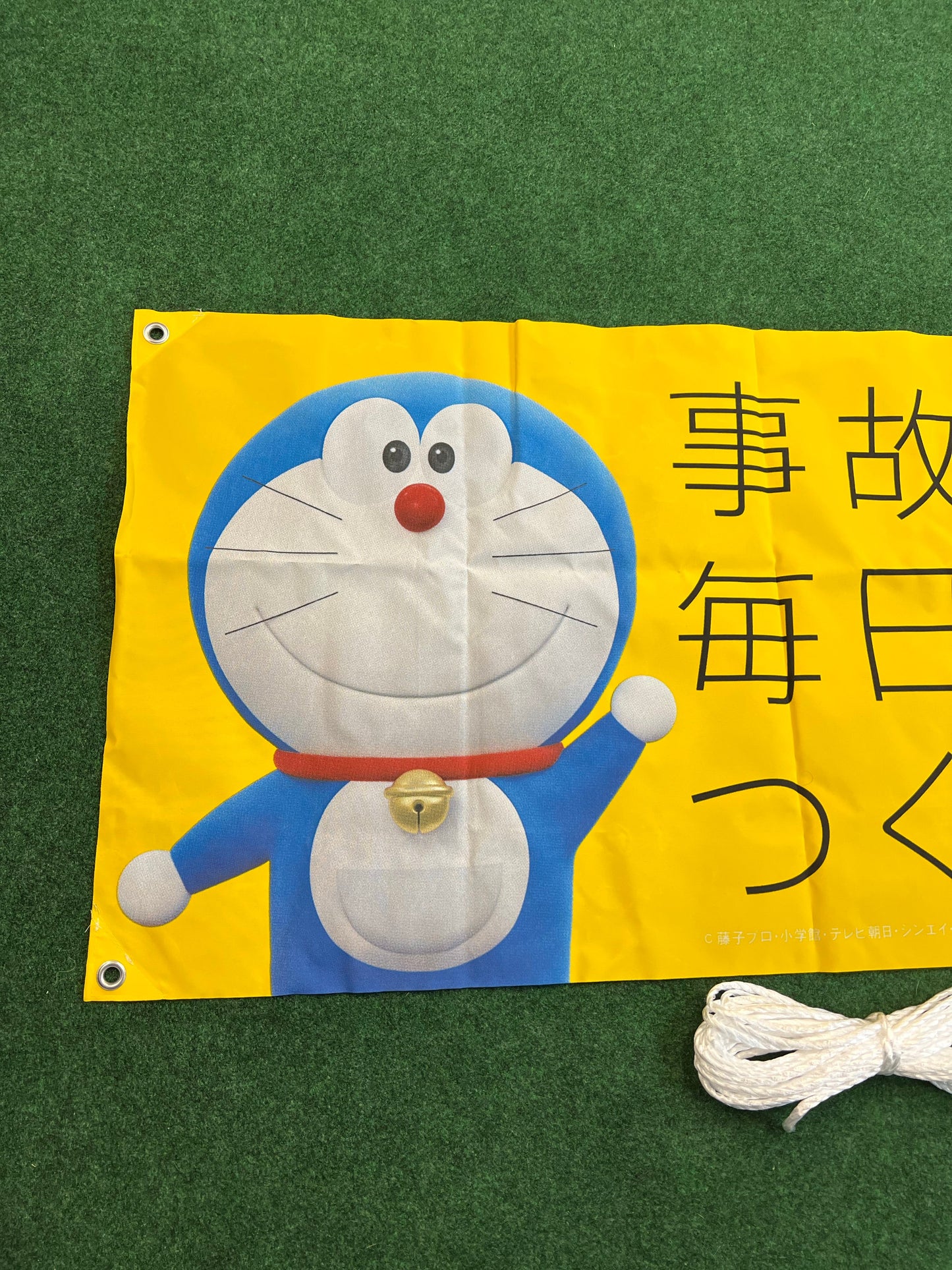 DUNLOP x Doraemon - 2021 Horizontal Banner