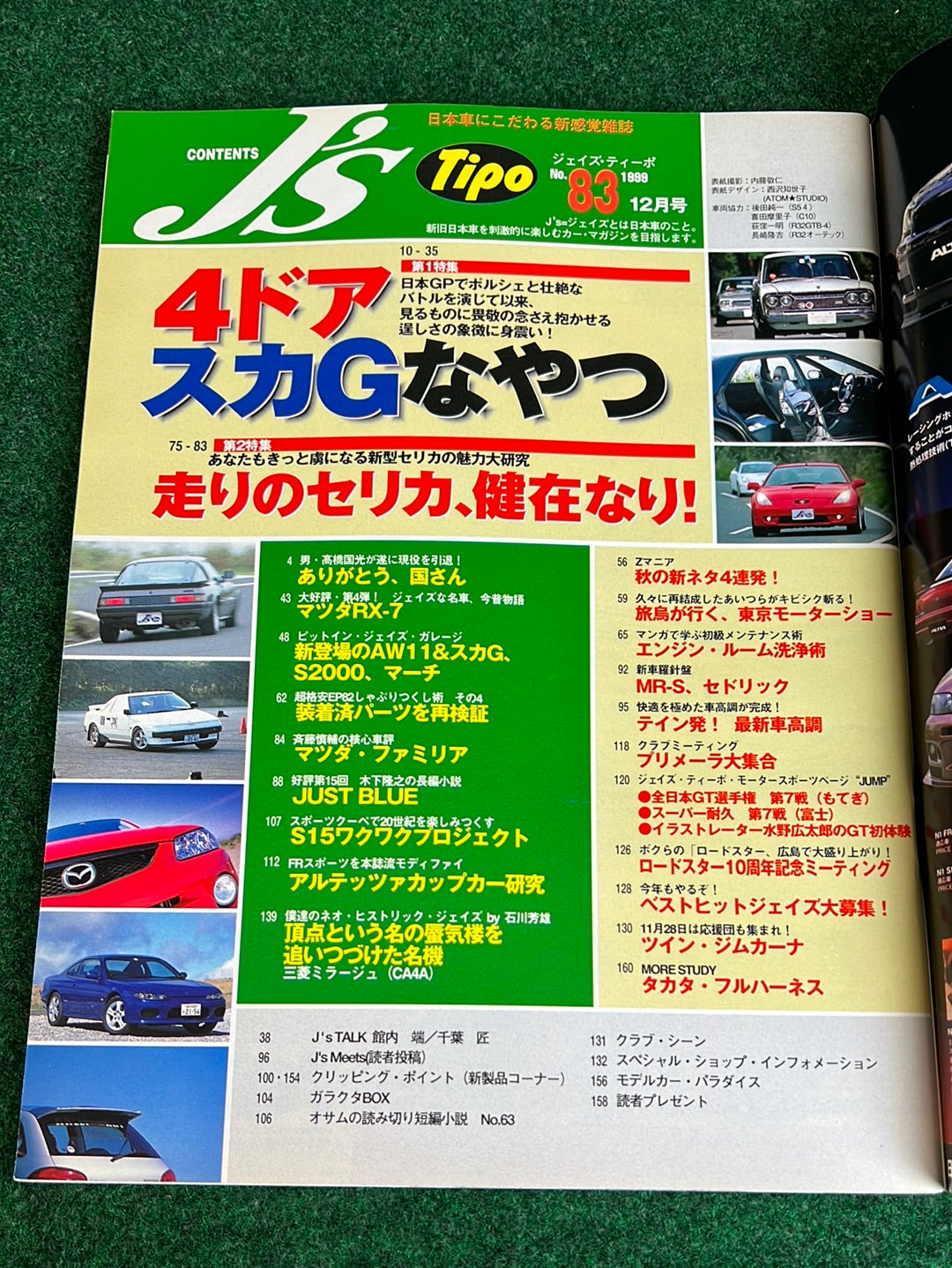 J's Tipo Magazine - December 1999