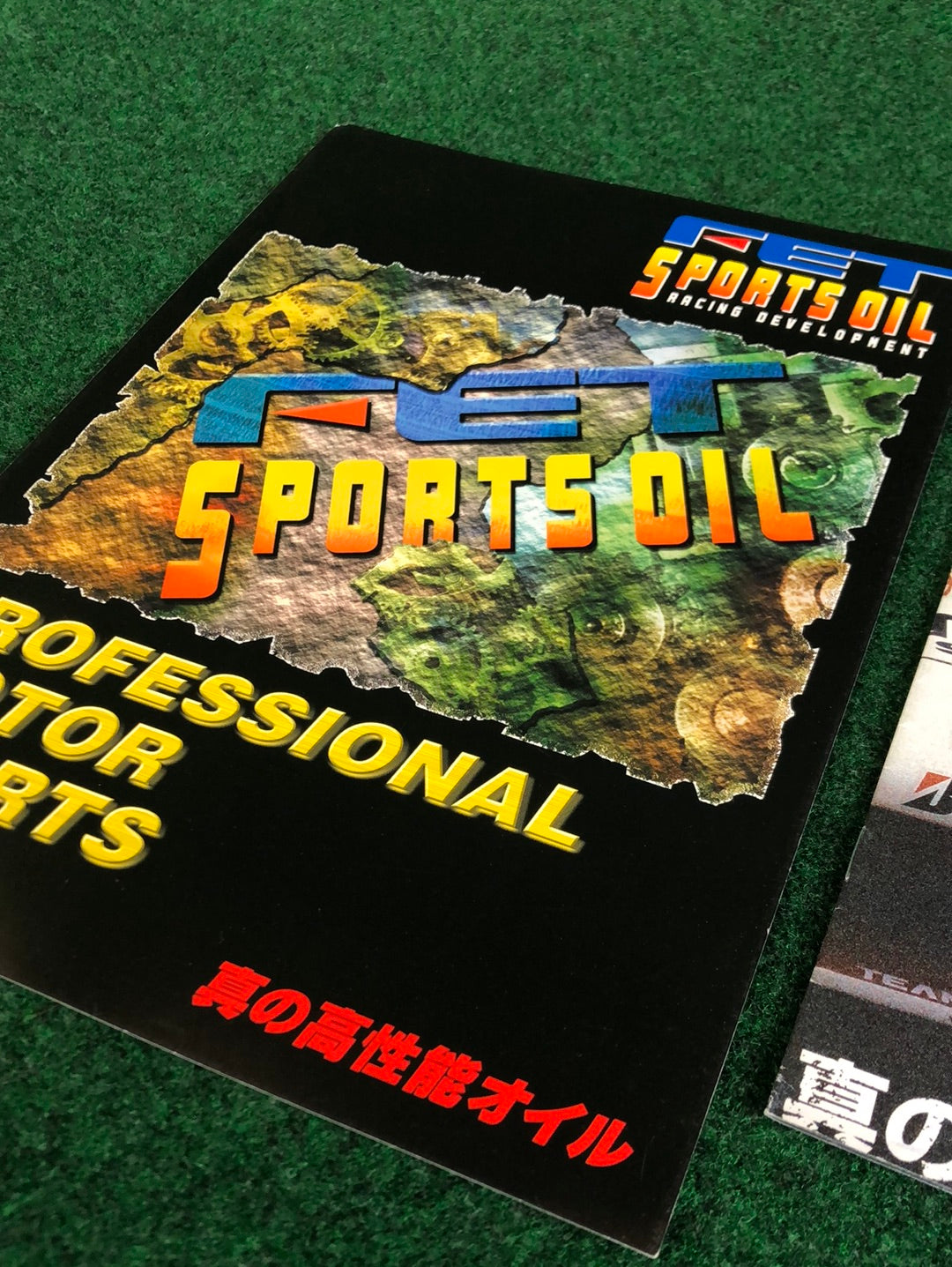 FET Sports 1997 Full Line Products Catalog & 2002 Sports Oil Set