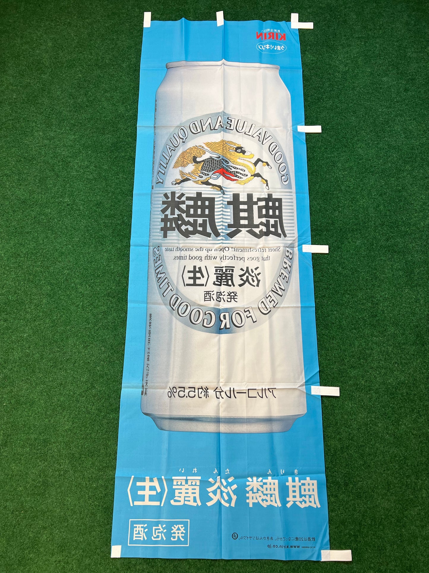Kirin Ichiban Beer - Beer Can Japanese Advertising Nobori