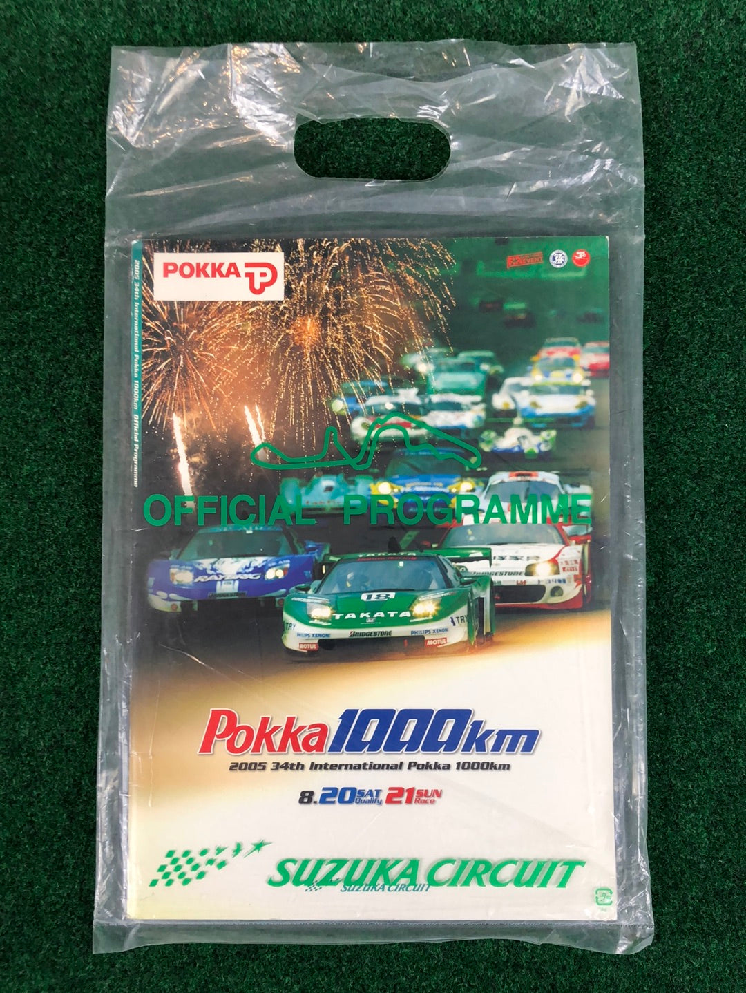 2005 POKKA 1000km Suzuka Circuit Official Race Program
