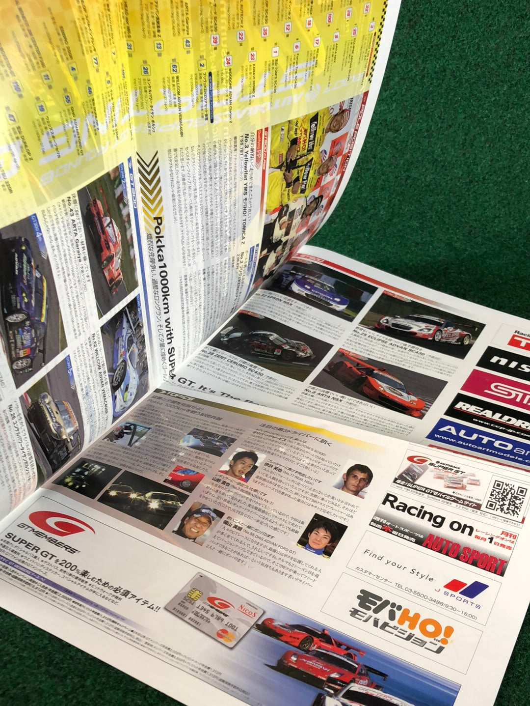 2007 AUTOBACS SuperGT Pokka 1000km Suzuka Circuit Round 6 Official Race Program