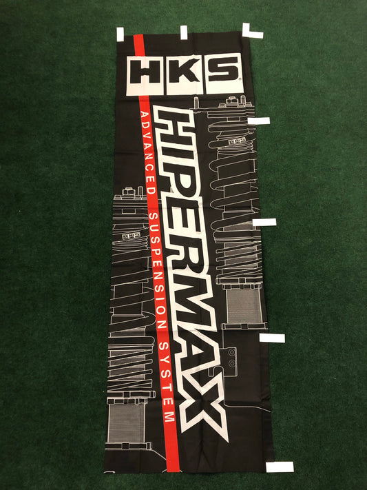 HKS Hipermax Suspension Nobori Banner