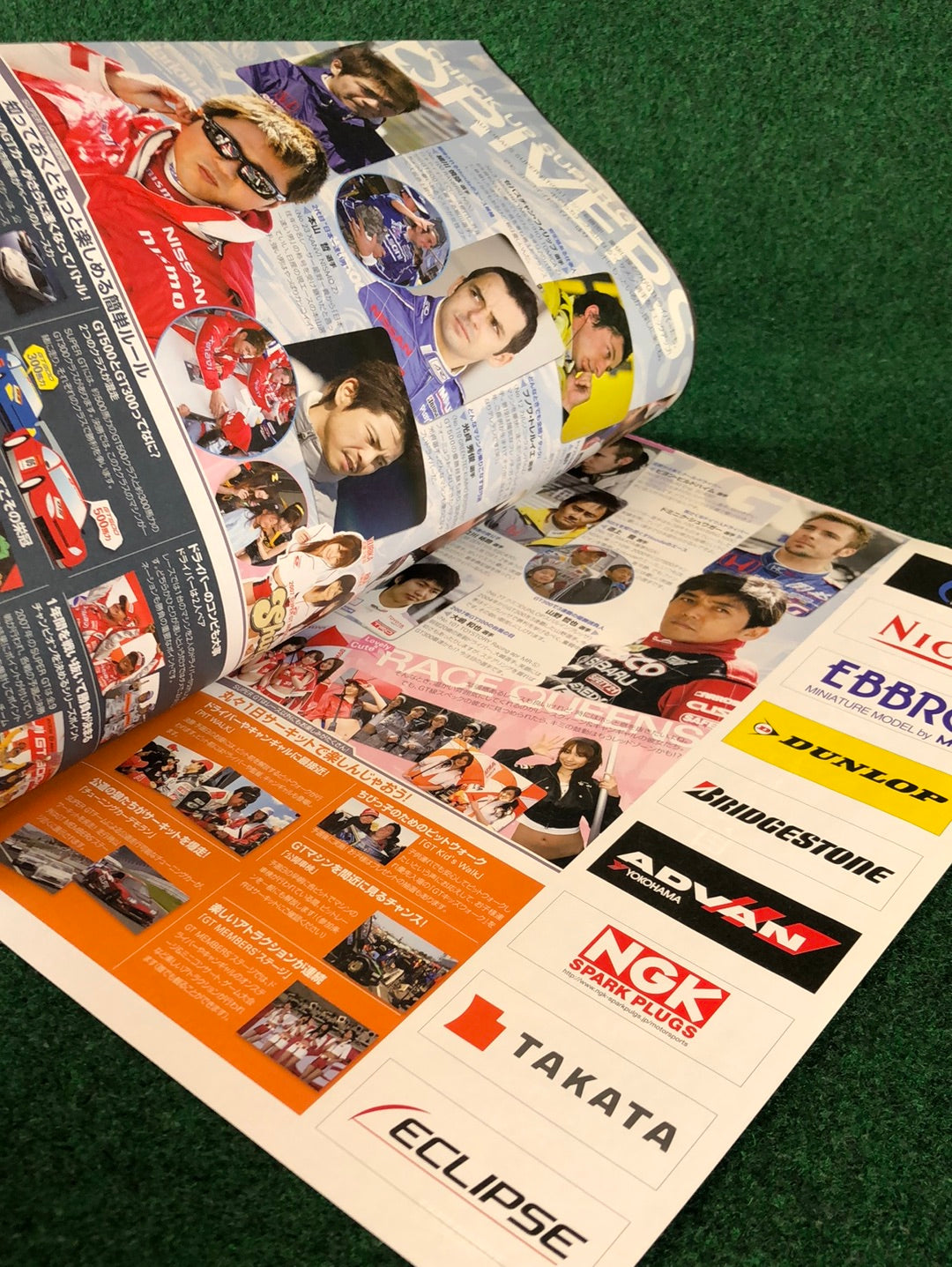 SUPER GT 2007 Media Report Binder, Programs & Tickets Set