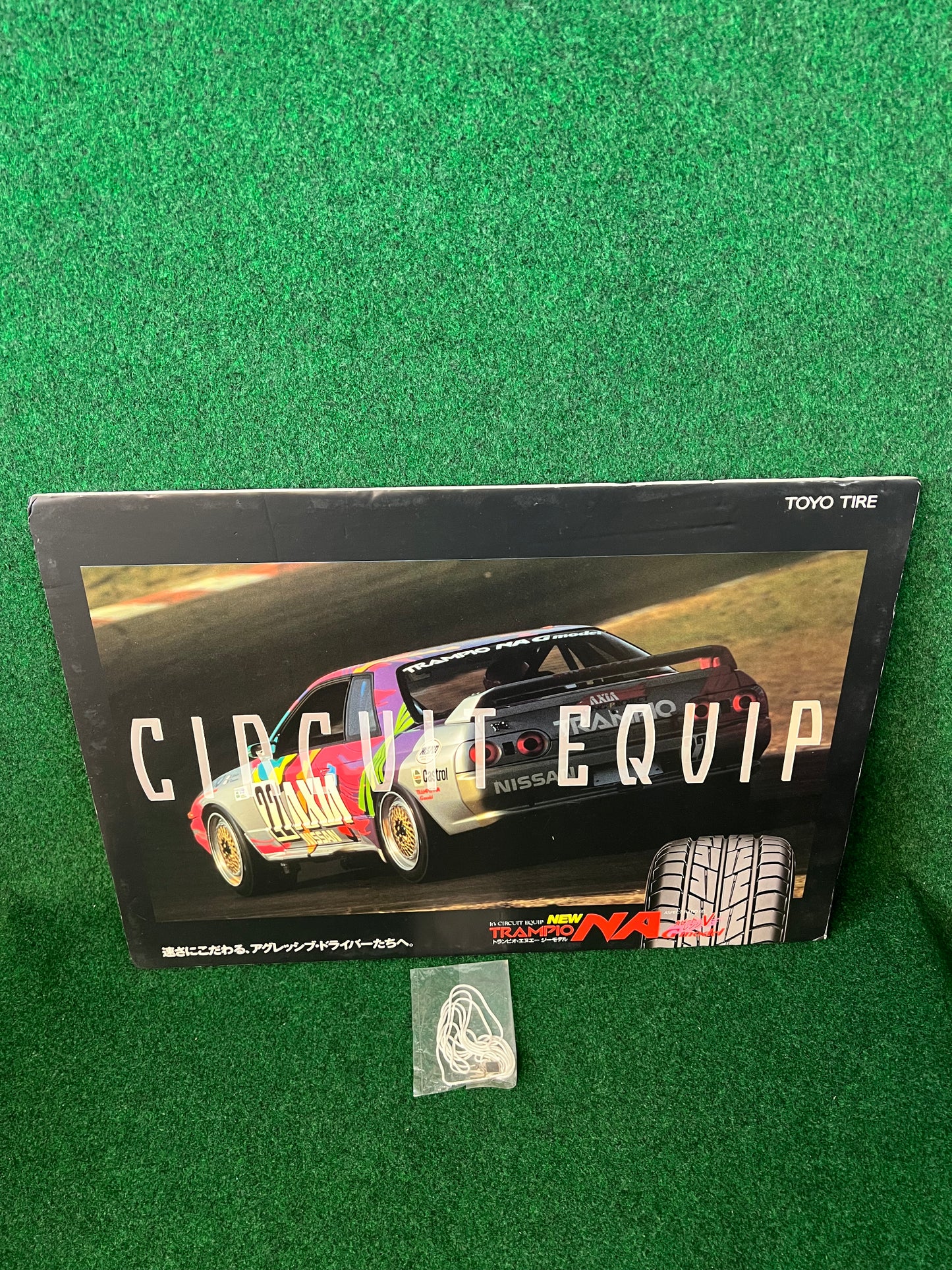 Trampio Tires -  AXIA Nissan Skyline R32 GTR Vintage Retail Advertisement Sign Board (1)